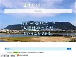 Sites similar to sni-kagawa.org
