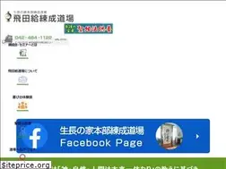 Sites similar to sni-tobitakyu.or.jp