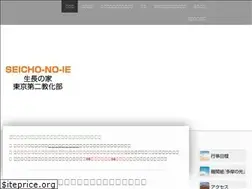 Sites similar to sni-tokyo2.jp