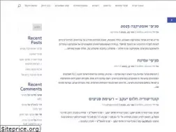 Sites similar to snifim.co.il