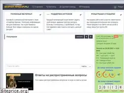 Sites similar to sniper-arena.ru