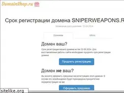 Sites similar to sniper-weapon.ru