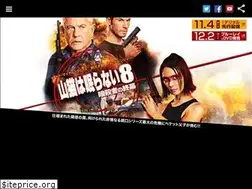 Sites similar to sniper8.jp