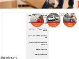 Sites similar to snirgo.co.il