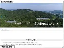 Sites similar to snis.jp