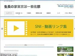 Sites similar to snitokyo1.org