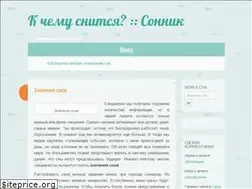 Sites similar to snitsya.ru