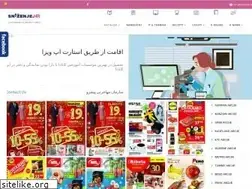 Sites similar to snizenje.hr