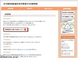 Sites similar to snj-sw.jp