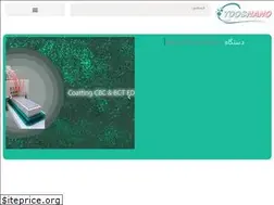 Sites similar to snjco.ir
