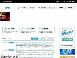 Sites similar to snk-corp.co.jp