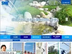 Sites similar to snk-techno.co.jp