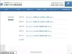 Sites similar to snk-trust.co.jp