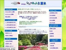 Sites similar to snk.or.jp