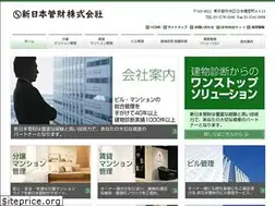 Sites similar to snkanzai.jp