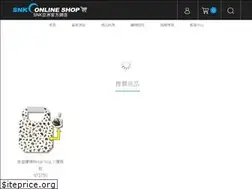 Sites similar to snkasiaeshop.com