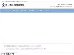 Sites similar to snkoei.co.jp