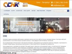 Sites similar to snkoil.com