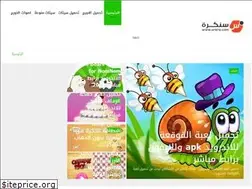 Sites similar to snkra.com