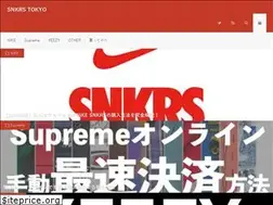 Sites similar to snkrs.tokyo
