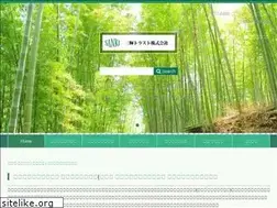 Sites similar to snkt.jp