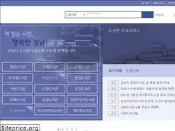 Sites similar to snlib.go.kr