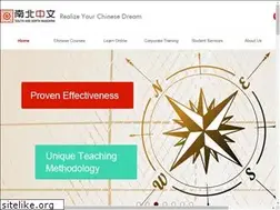 Sites similar to snmandarin.com