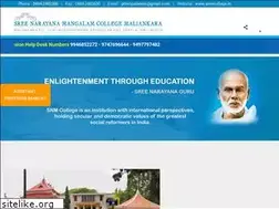 Sites similar to snmcollege.in