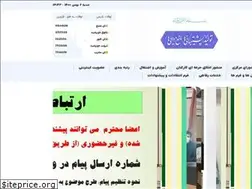 Sites similar to snmkq.ir