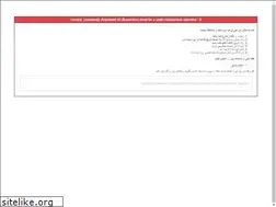 Sites similar to snnchoob.ir