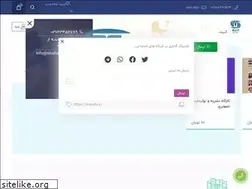 Sites similar to snnedu.ir