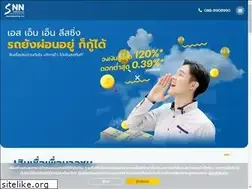 Sites similar to snnleasing.com
