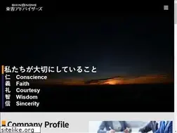 Sites similar to snnm-adv.co.jp