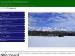 Sites similar to sno.co.jp