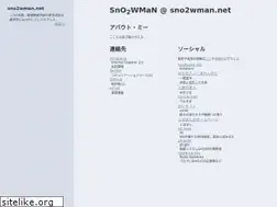 Sites similar to sno2wman.net