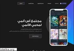Sites similar to snoanime.com