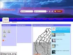 Sites similar to snobdenie.ru