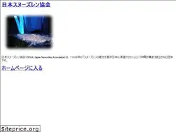 Sites similar to snoezelen.jp