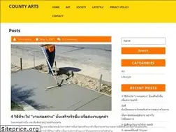 Sites similar to snohomishcountyarts.org
