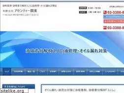 Sites similar to snom.tokyo