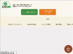 Sites similar to snomjapan.com