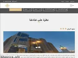 Sites similar to snoodhotels.com