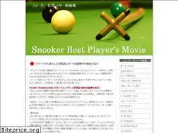 Sites similar to snooker-player.com