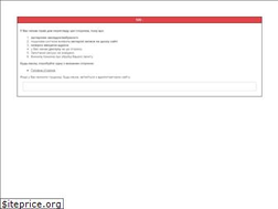 Sites similar to snooper.in.ua