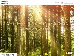 Sites similar to snoopygarden.com