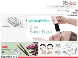 Sites similar to snoormarket.ir