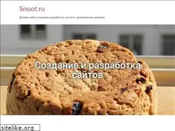 Sites similar to snoot.ru