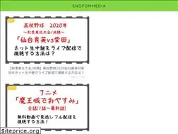 Sites similar to snopommedia.com