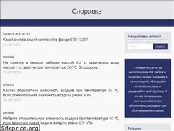 Sites similar to snorovka.com