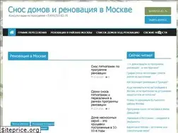 Sites similar to snos-domov-renovatsiya.ru